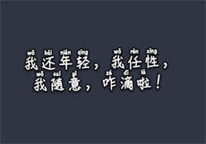 霍时萧我们离婚吧
